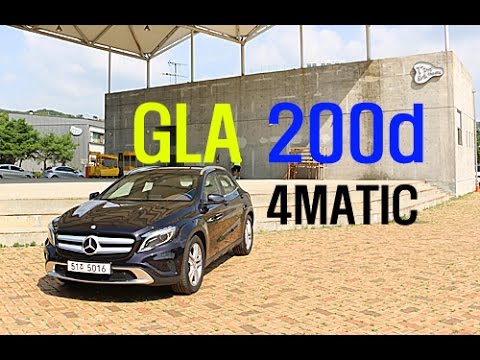 New 벤츠 GLA 200d 4매틱 시승기(Mercedes GLA 200d Test Drive) - 2016.08.14