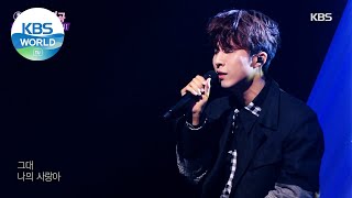 Jae Ha(재하) - Teahouse of the Winter(그 겨울의 찻집) (Immortal Songs 2) | KBS WORLD TV 210320 Jae Ha(재하) - Teahouse of the Winter(그 겨울의 찻집) (Immortal Songs 2) | KBS WORLD TV 210320