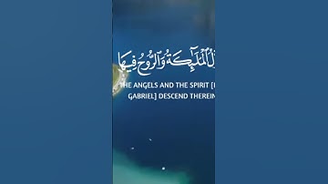 #إنا_انزلناه_فى_ليله_القدر#سورة_القدر #ارح_سمعك #ارح_قلبك #قران_كريم #الشيخ_عبدالباسط_عبدالصمد