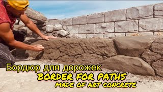 :      .   Border for paths