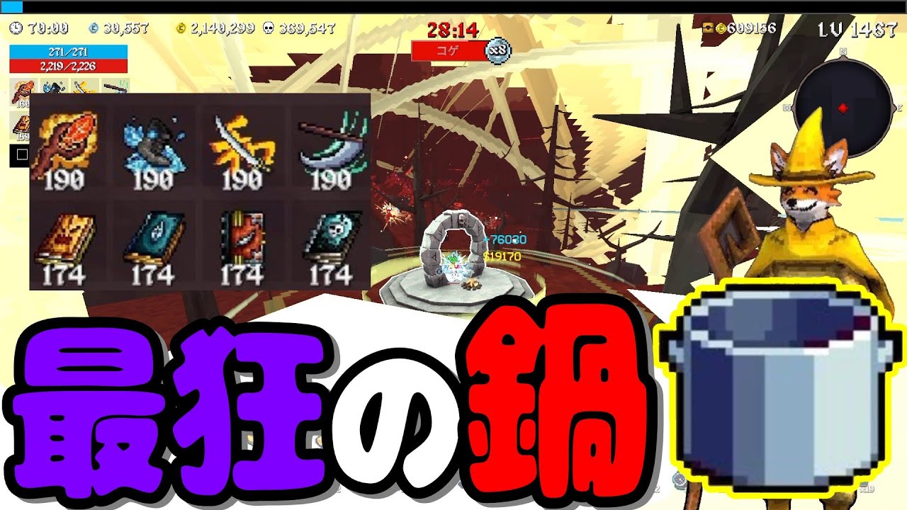 武具 REBELLION 超実戦型 竹刀 MUGEN / 【全日本武道具】公式オンラインストア