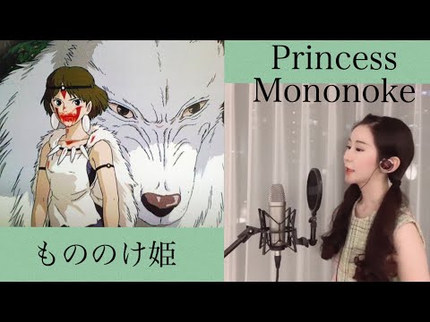 もののけ姫（米良美一）