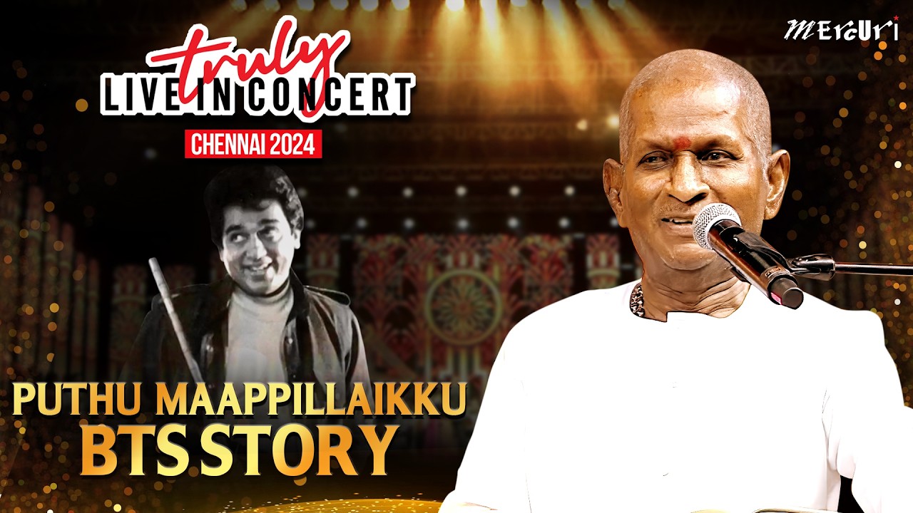 Puthu Maappillaikku Song BTS Story | Ilaiyaraaja's Truly Live in Concert - Chennai | Mercuri
