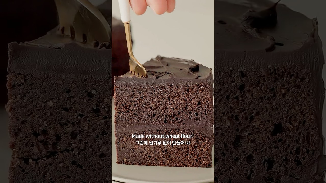 설탕은 줄이고 초콜릿은 진하게! 노밀가루 저당 마틸다 케이크 Rich & Fudgy Matilda Chocolate Cake! Lower Sugar,Flourless #Shorts
