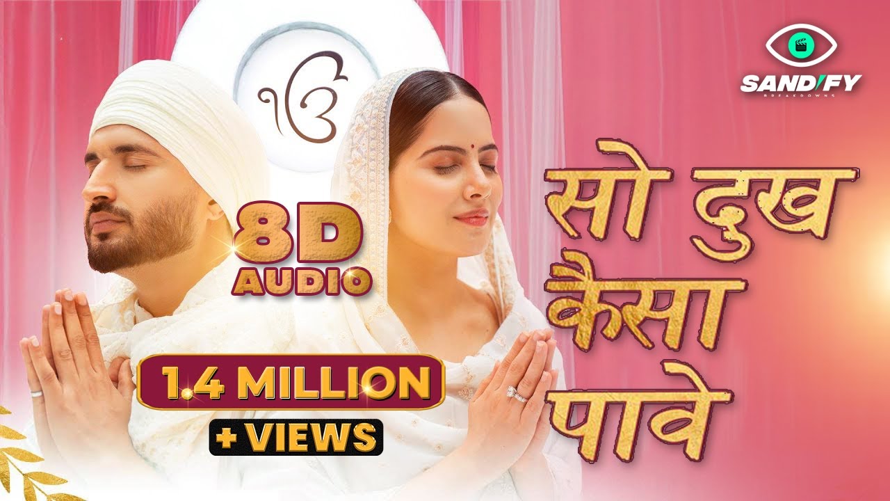So Dukh Kaisa Paave | 8D Audio | Jassie Gill | Jaya Kishori | Gurnazar | Devotional Song | Punjabi