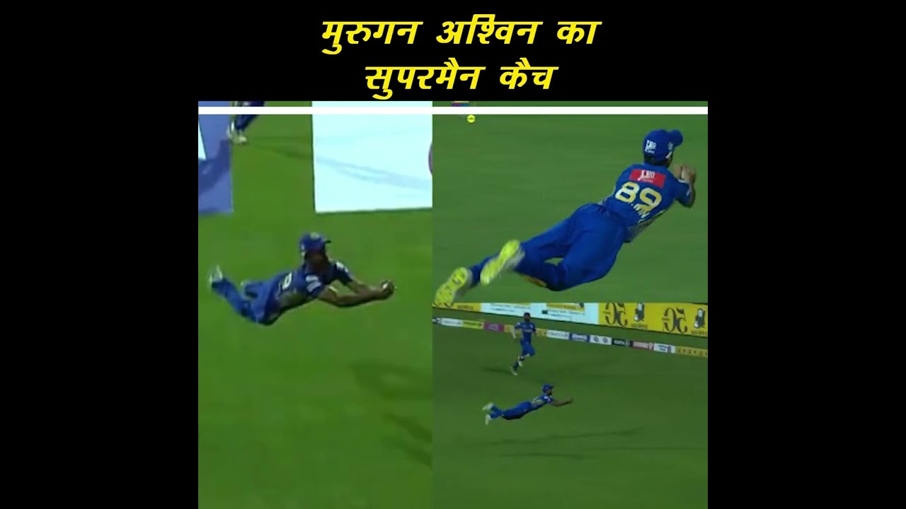 Murugan Ashwin 'Super Man' catch in TNPL ||'greatest catches' of all time