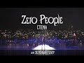 Zero People — Стена (Live, Зелёный театр)
