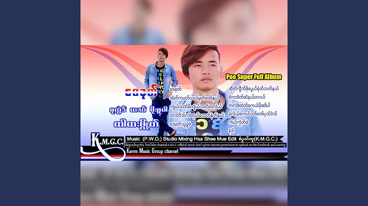 Ka Lor Htop Kin Moe Da Par