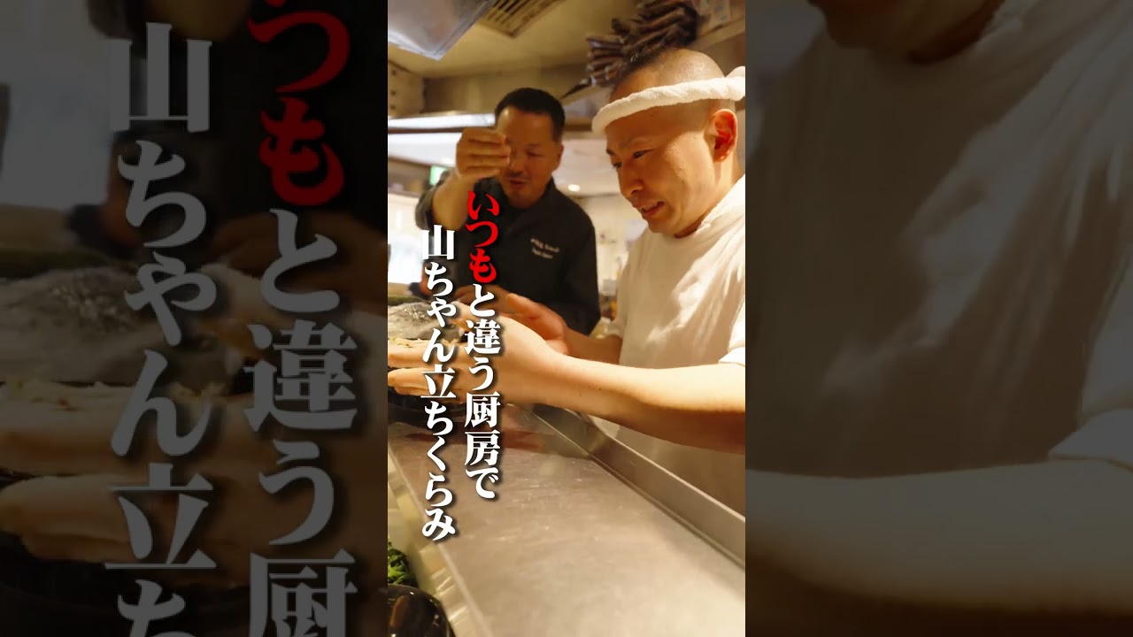 いつもと違う厨房で山ちゃん立ちくらみ #王道家 #家系 #ラーメン