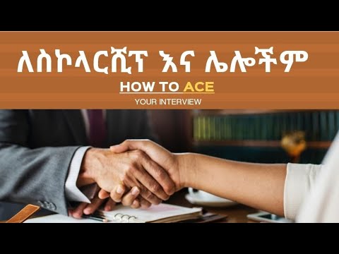 ቪዲዮ: ውሾች በኮቪድ ሊያዙ ይችላሉ?