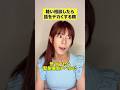 気付いたら緊急事態！ #shots #pov