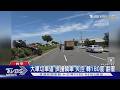 大車切車道 擠撞轎車 失控「轉180度」翻覆｜TVBS新聞 @TVBSNEWS01