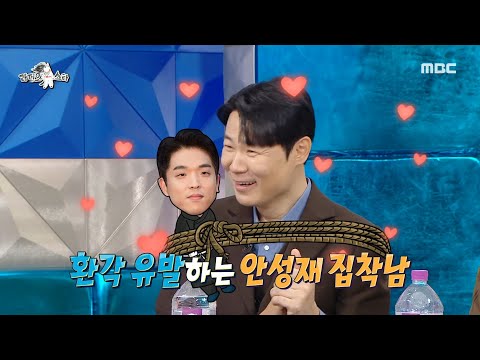 [라디오스타] <strong>메뉴</strong> 개발을 위해 레스토랑 문을 닫은 최현석! 건담 디저트를 맛본 안성재의 <strong>후기</strong>?😂, MBC 241030 방송
