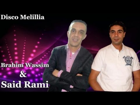 Brahim Wassim Ft Said Rami Yihramin Nagh Official Video 