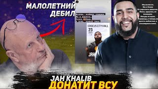 Дмитрий Пучков - Рэпер Jah Kalib Приехал На Заработки В Россию, Но Поддерживает Всу