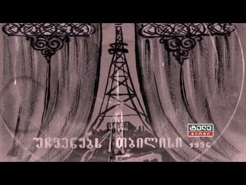 #ტელებლოგი \"ასე იწყებოდა ჩვენი #ტელევიზია\"