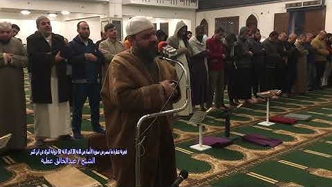 فجرية عطرة ما تيسر من سورة الانبياء من الاية 30 الي الاية 50 برواية البزي عن ابن كثير