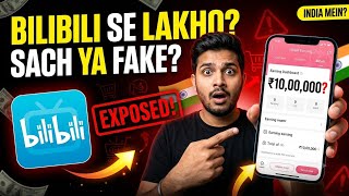 🔥 Earn Lakhs from Bilibili? Real or Fake? 😱💰