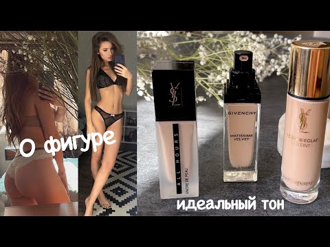Как похудеть за 15 минут в день / Работающие Советы / БЬЮТИ ШТУЧКИ