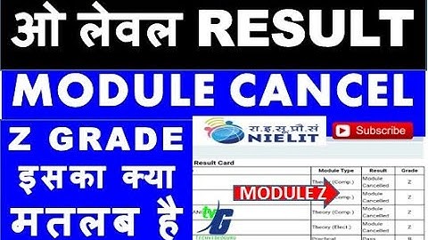 O LEVEL RESULT MODULE CANCEL Z GRADE इसका क्या मतलब है JANUARY EXAM MODULE CANCEL SHOW KYA KARE