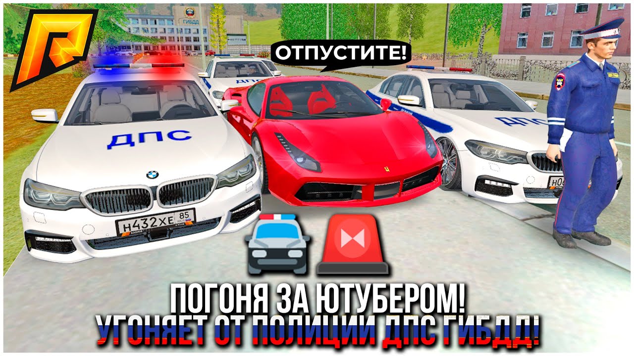 Газель ппс крмп