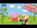 Моя подружка - Свинка Пеппа! ► My Friend Peppa Pig