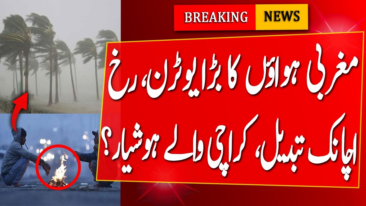 Big U Turn In Westerly Winds Sudden Change Of Direction Should Karachiites Be Careful? |