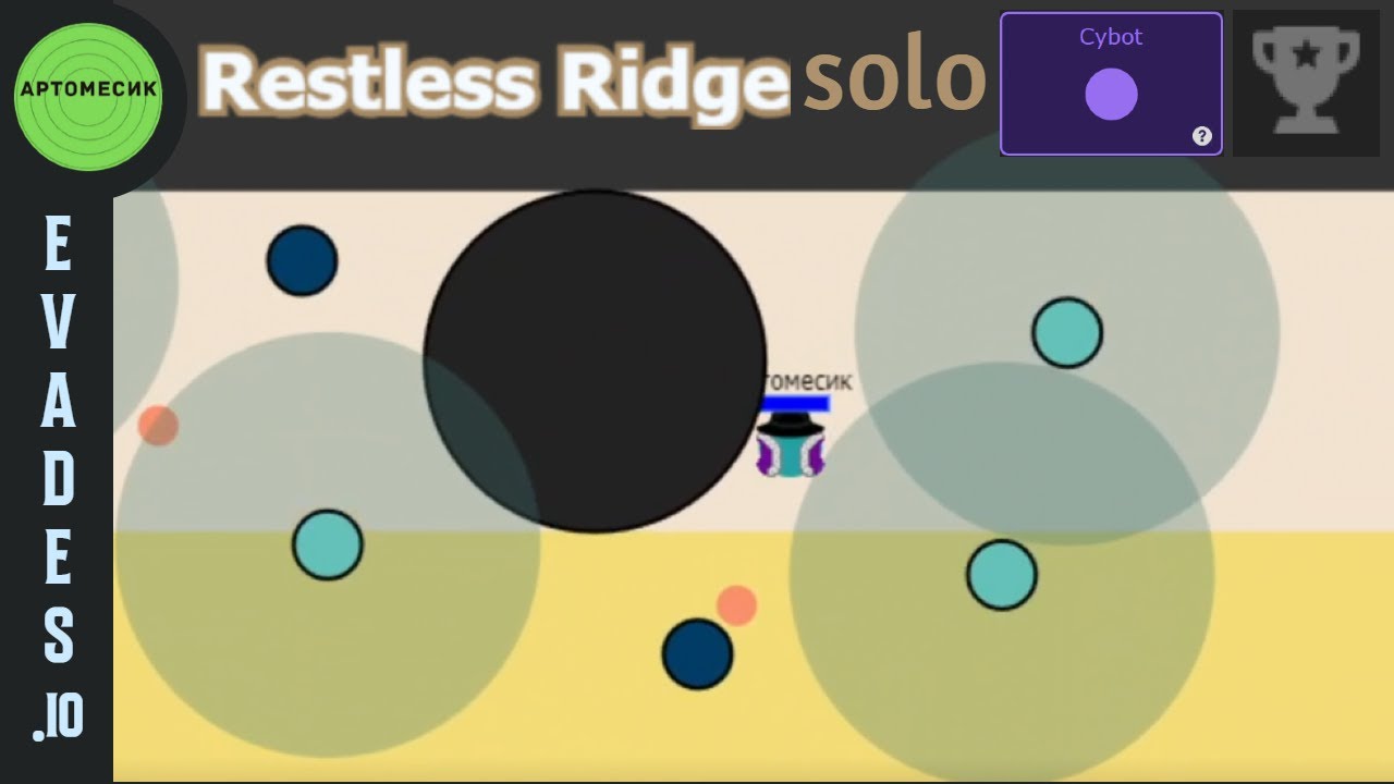 Делаю достижение 