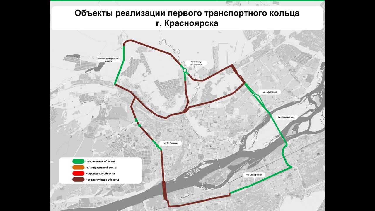 Малое транспортное кольцо в томске на карте схеме