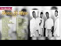 Boyz II Men Greatest Hits Full album 2021 – The Best Of Boyz II Men