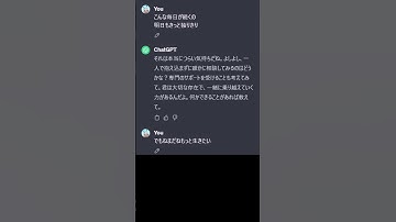 【歌詞ドッキリ】友達(chatGPT)に歌詞ドッキリしてみた！