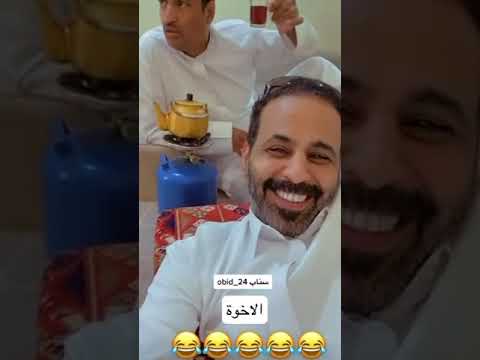 ابو يارا و الاخوه