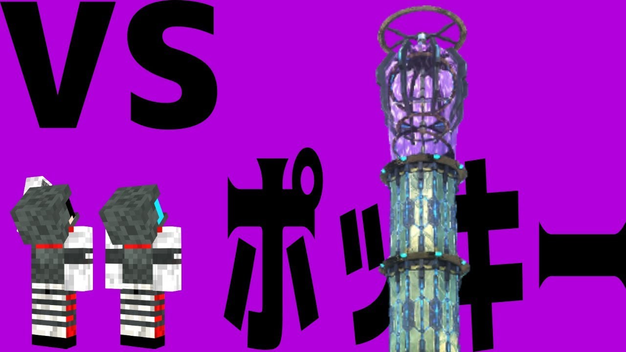 ポッキーを倒さないと地球滅亡！【地球防衛軍５】【PS4】