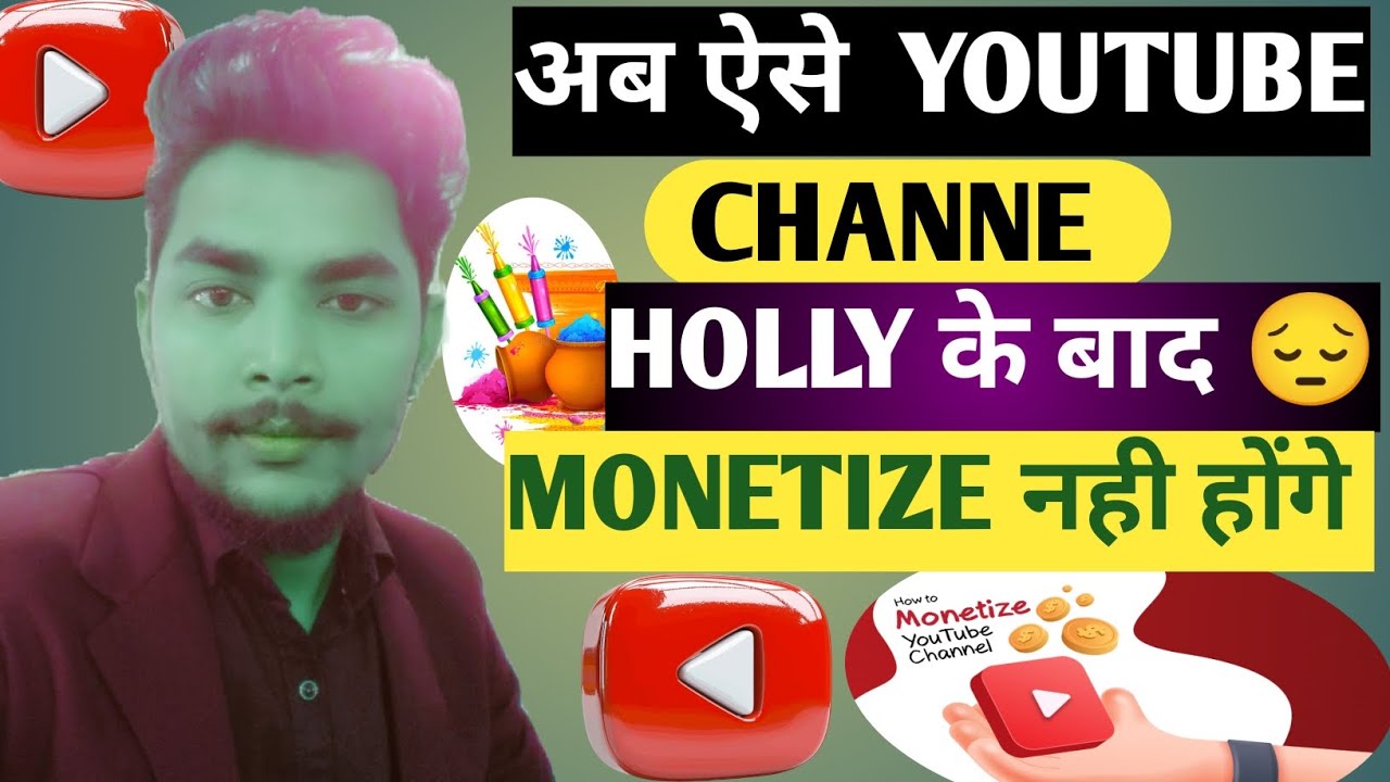 Youtube Monetization Policy 2026 Big Change | ऐसे चैनल अब Monetize नही होंगे 