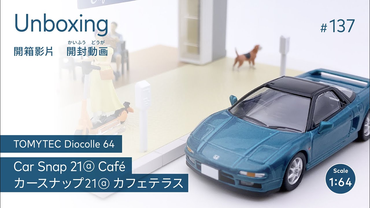 TOMYTEC Diocolle 64 Car Snap 21a Cafe カースナップ21a カフェテラス