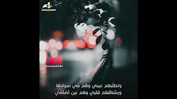 وتطلبهم عيني وهم في سوادها القاضي الفاضل 