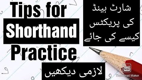 Tips for shorthand Practice by Irfan Aslam