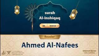 surah Al-Inshiqaq {{84}} Reader Ahmed Al-Nafees