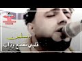 صلاح الاخفش يامسلمين قلبي تقطع وذاب حالات واتس آب