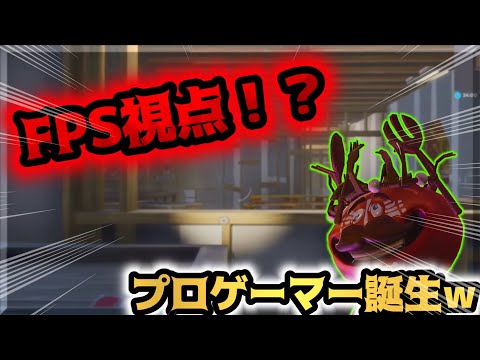 【神マップ】フォートナイトでFPSができるマップでプロゲーマー誕生したｗｗ【フォートナイト/Fortnite】