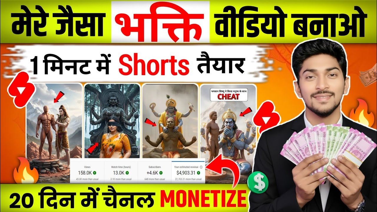 ✅ Make Super Viral Bhakti Video Like Me | 1 Minute Bhakti Short 💥 Editing Guide | Best Viral Shorts