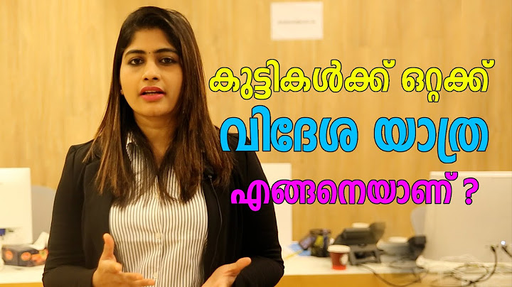 how to Children Travelling Alone from india | കുട്ടികൾക്ക് ഒറ്റക്ക് വിദേശ യാത്ര എങ്ങനെയാണ്  ?