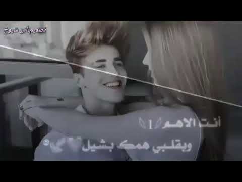 العمر يلي عايشو لعيونك ماتبعدي عني وله ثانيه