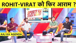 AAJ KA AGENDA: क्या Rohit-Virat West Indies के खिलाफ आखिरी ODI में भी नहीं खेलेंगे ?