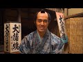 【11月7日発売】映画『のみとり侍』メイキング映像一部公開第2弾！！