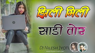 New Nagpuri Dj Remix 2022 __ New Nagpuri Dj Song 2022 __ Nagpuri Sadri Dj Song 2023 __ Nagpuri Video