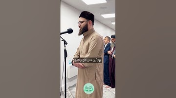 SURAH AL-FURQAN سورة الفرقان || BY OBAIDA MUAFAQ  عبيدة موفق #iqrau_quran
