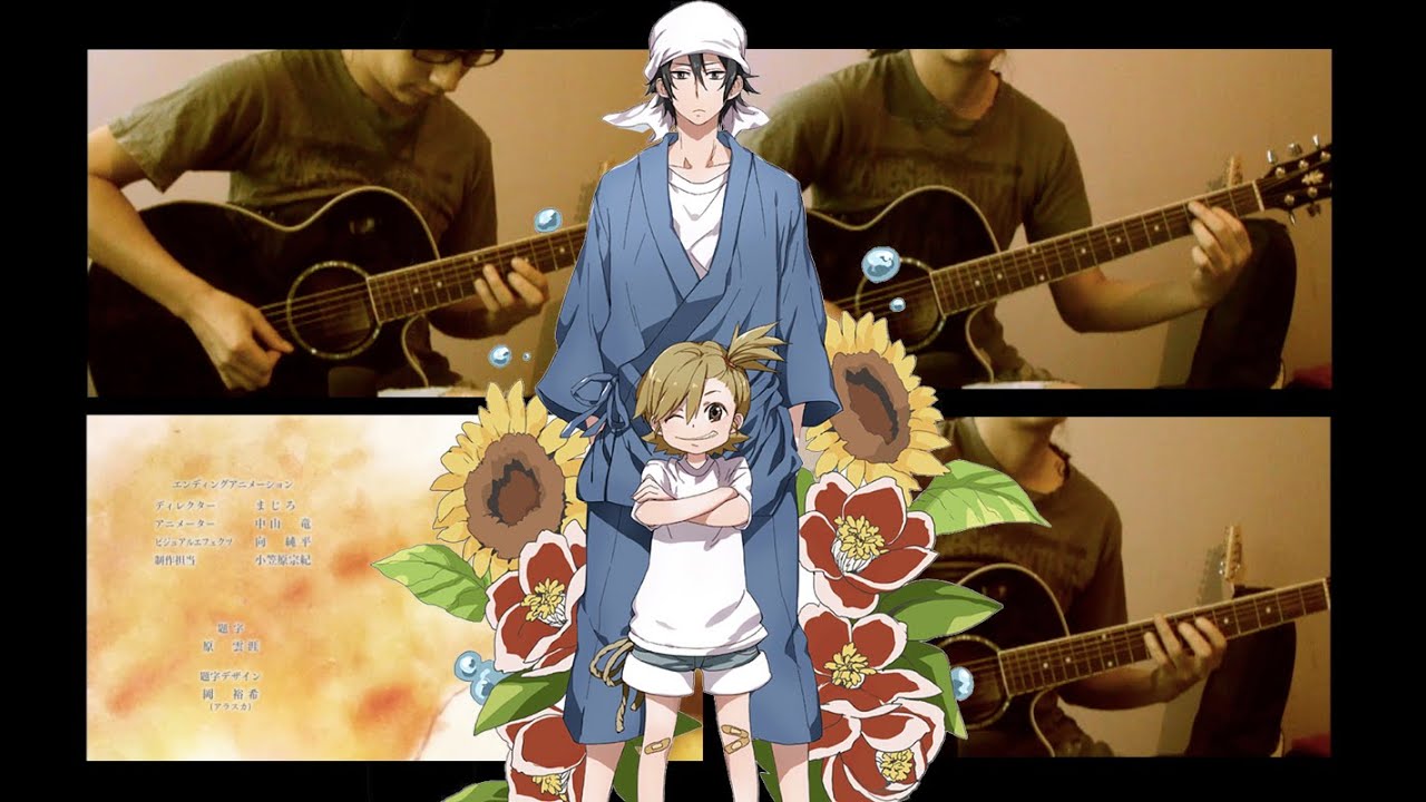 Innocence Noisycell Barakamon Ending ばらかもん Ed Acoustic Guitar Youtube