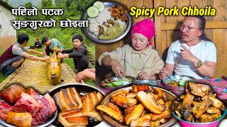 Spicy Pork CHHOILA making & eating for the first time in our home | Pig Cutting in the Rural Village