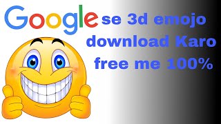 google se emoji kaise download karen | googleseemojikaise downloadkaren